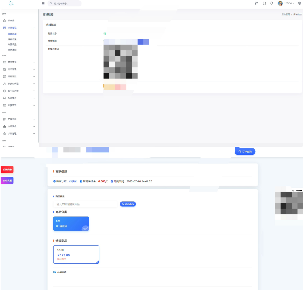 鲸发卡企业级发卡系统源码-发卡网站源码v13.01